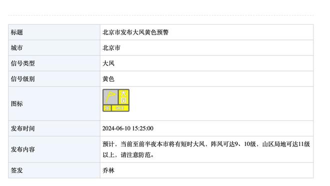 下载新利18体育截图4