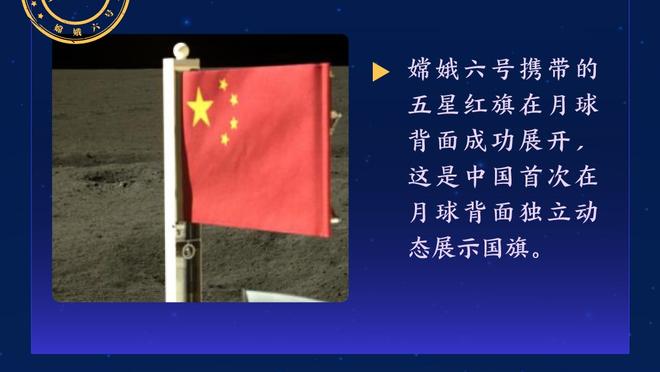 乔治：我是申京最大的支持者 他是联盟中最棒的中锋之一